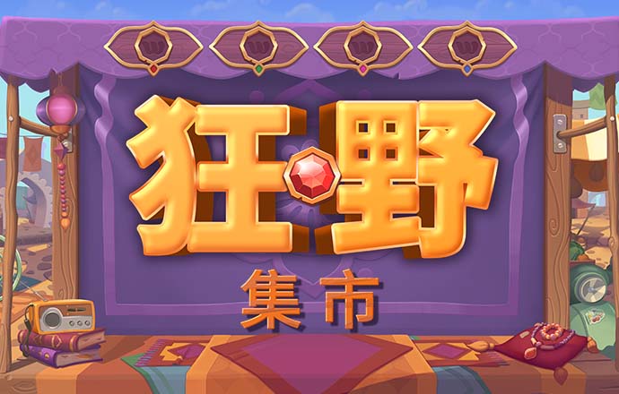 565体育平台app
